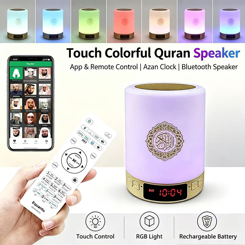 Home Cinema System - Night Light Muslim Arabic Koran Azan