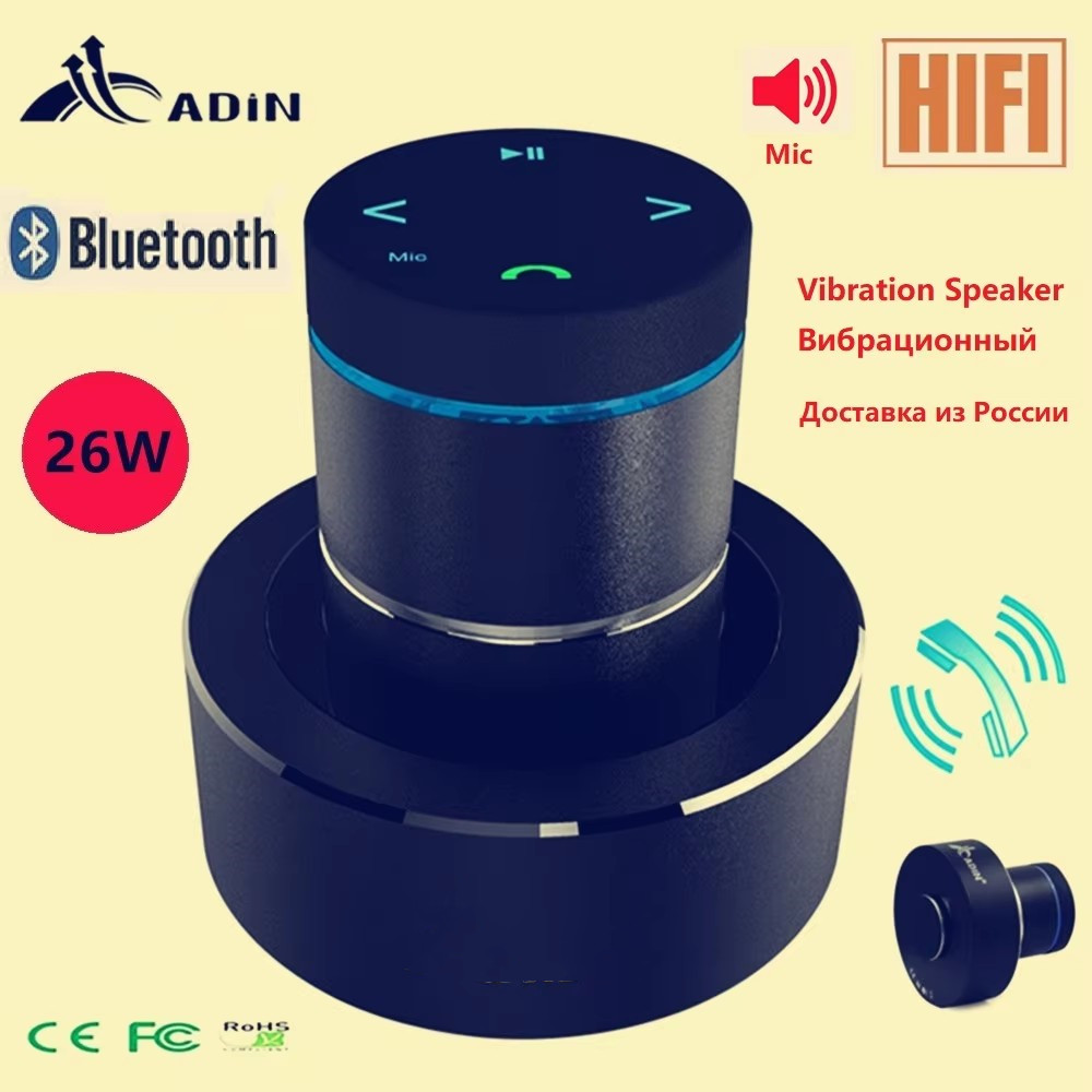 Soundbar Bluetooth Home - Adin 26w Vibration Bluetooth Speaker Wireless