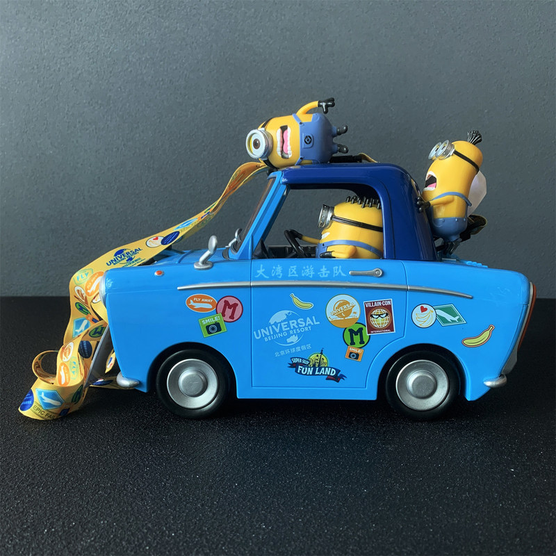 Universal Studios Car Shaped P - Home Cinema Theatre recension och pris