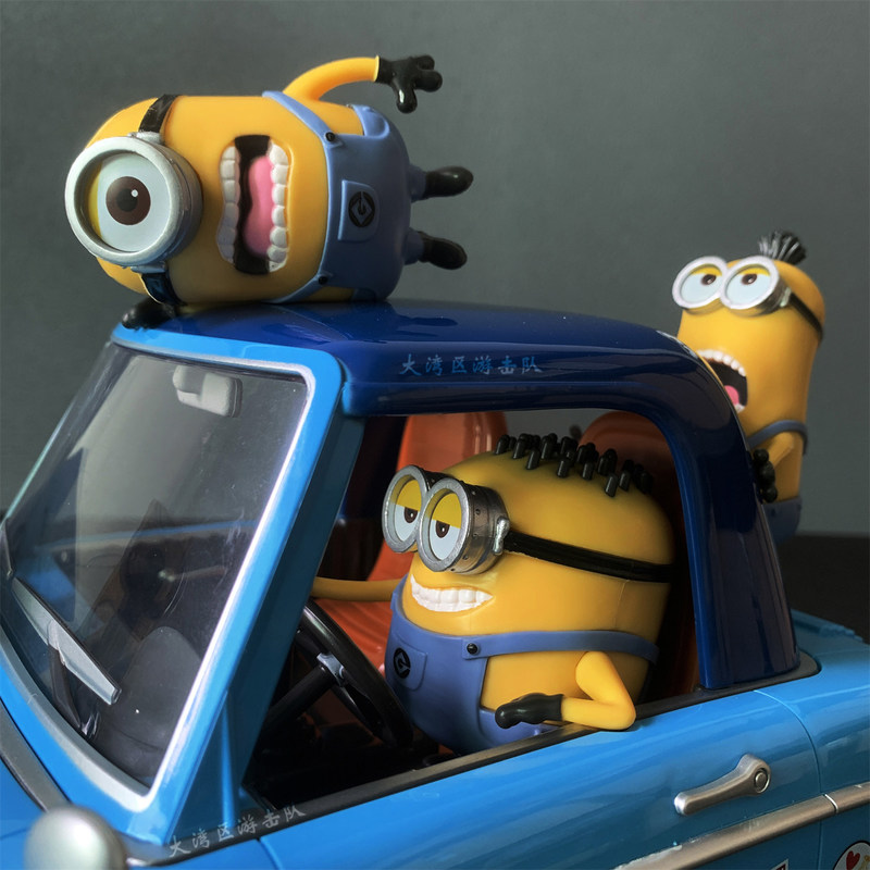 Universal Studios Car Shaped P - Home Cinema Theatre recension och pris