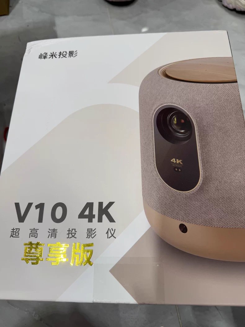 V10 True 4K Super 2500 Anxi Lu - Home Cinema Theatre recension och pris