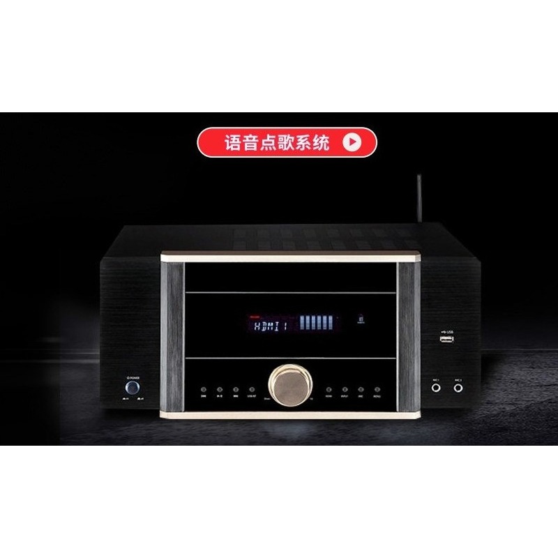AV-7200 Power Amplifier Home H - Home Cinema Atmos recension och pris