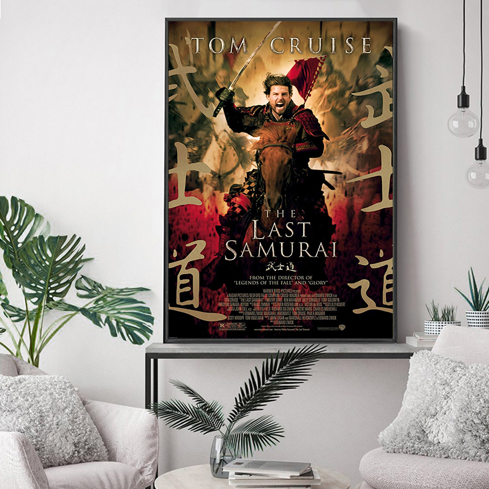 The Last Samurai Epic Action D - Home Cinema The Drama recension och pris