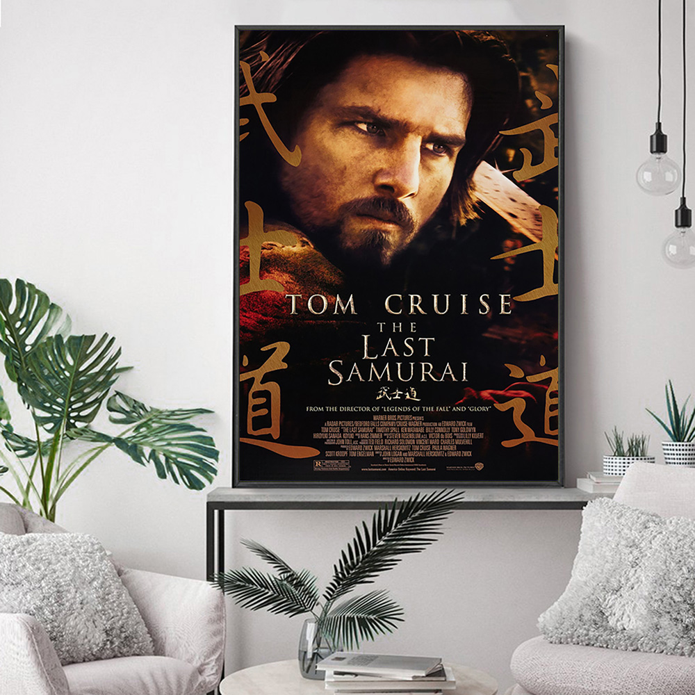 The Last Samurai Epic Action D - Home Cinema The Drama recension och pris