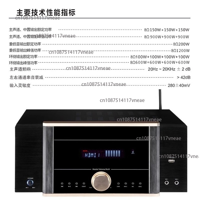 AV-7200 Power Amplifier Home H - Home Cinema Atmos recension och pris