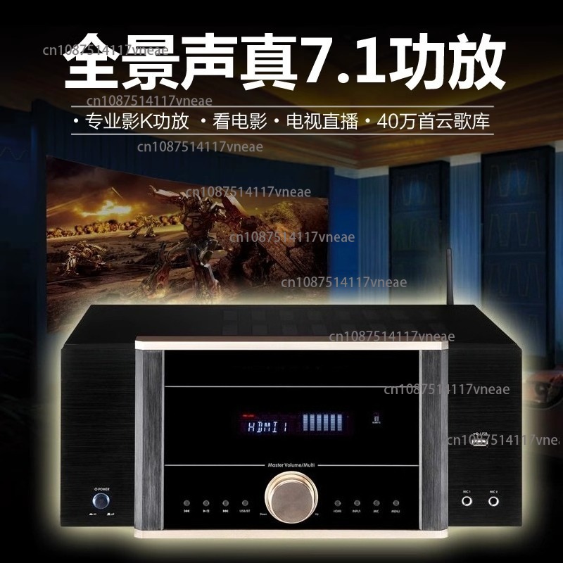 AV-7200 Power Amplifier Home H - Home Cinema Atmos recension och pris