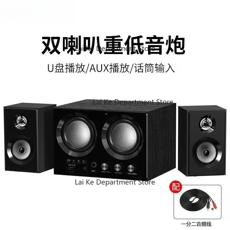 5.1 Wireless Subwoofer Bluetoo - Soundbar Bluetooth Home recension och pris