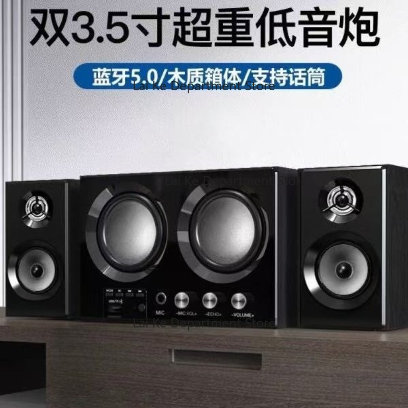 5.1 Wireless Subwoofer Bluetoo - Soundbar Bluetooth Home recension och pris