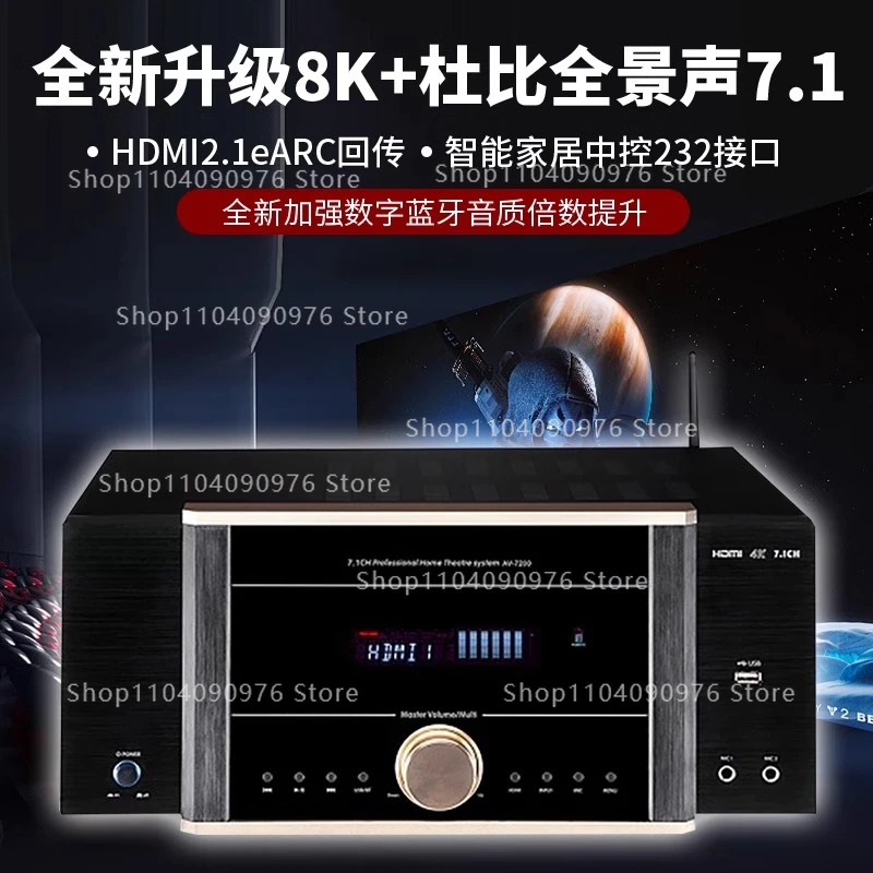 AV-7200 Power Amplifier Home H - Home Cinema Atmos recension och pris