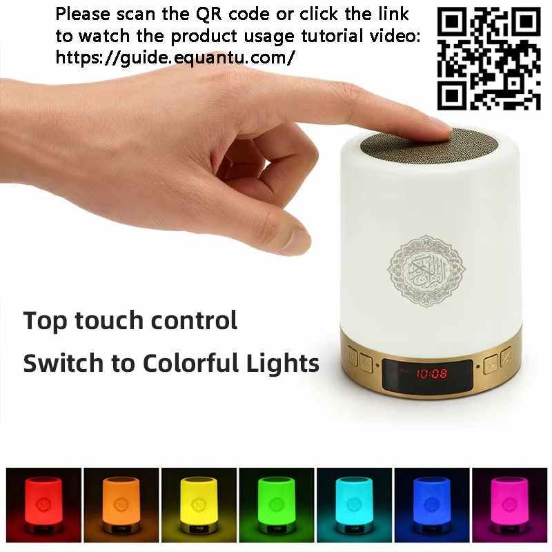 Night Light Muslim Arabic Kora - Home Cinema System recension och pris
