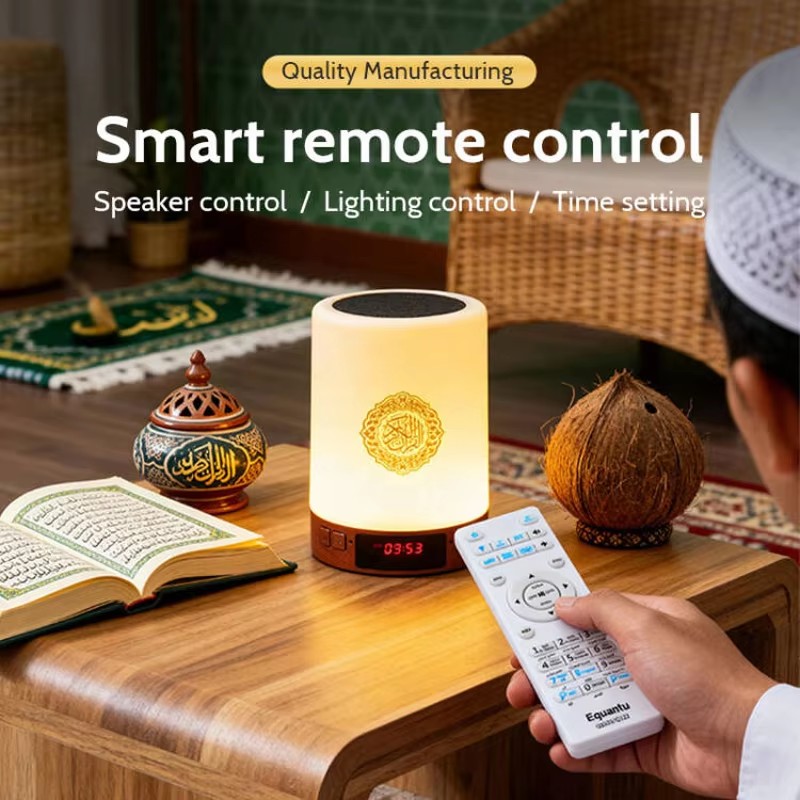 Night Light Muslim Arabic Kora - Home Cinema System recension och pris