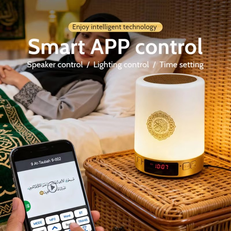 Night Light Muslim Arabic Kora - Home Cinema System recension och pris