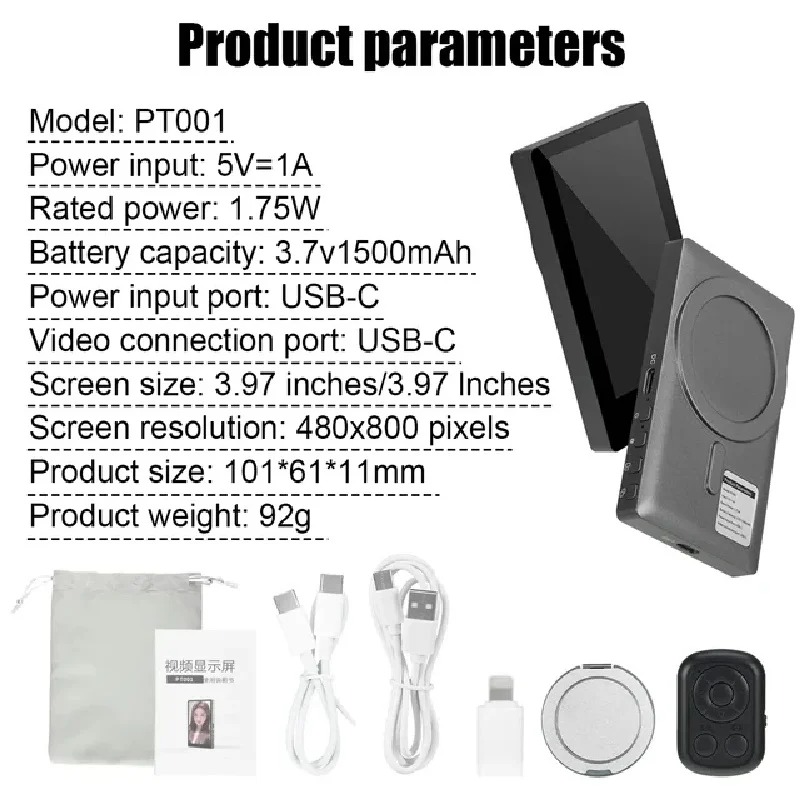 Wireless Monitor Rear Camera S - Home Cinema Wireless recension och pris