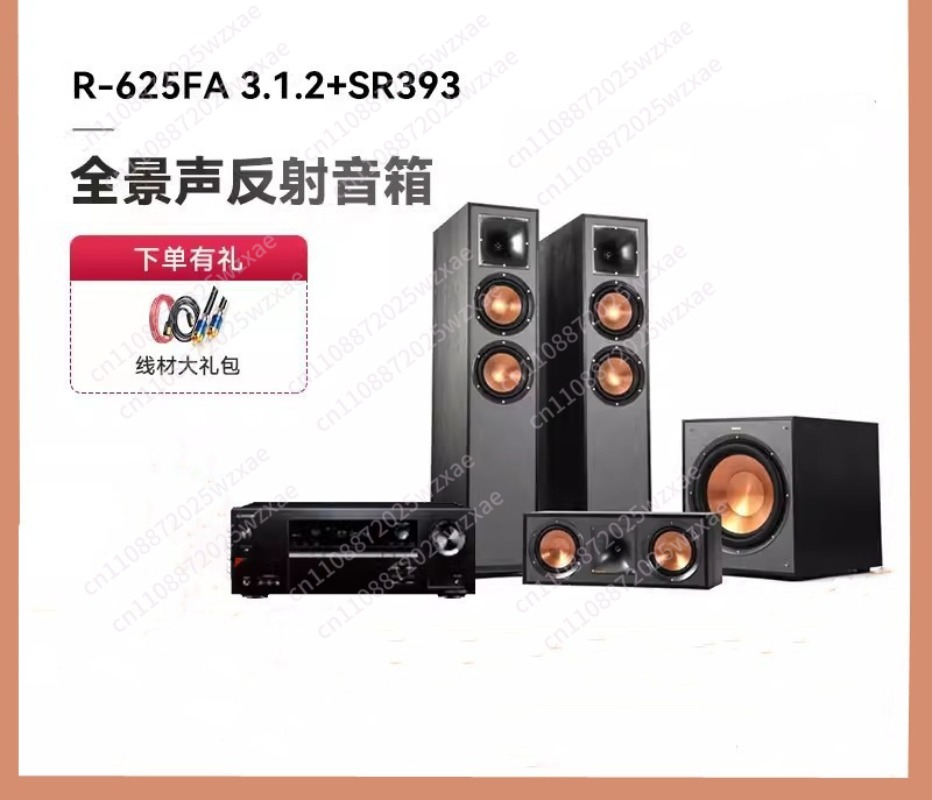 R-625FA Floor Speaker 3.1.2 At - Home Cinema Atmos recension och pris